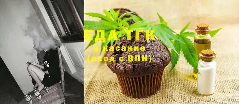 хочу   Калач-на-Дону  Cannafood конопля 