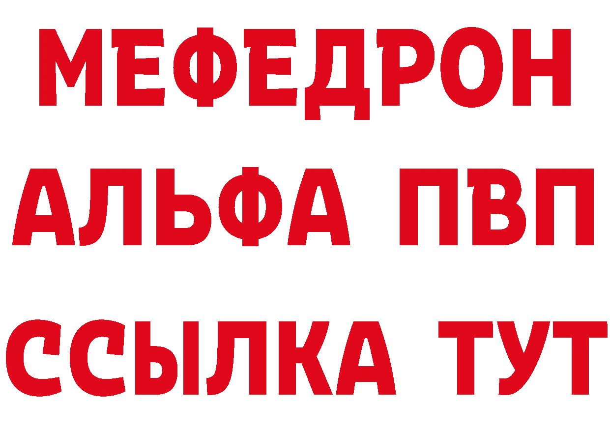 АМФ 98% вход площадка гидра Калач-на-Дону